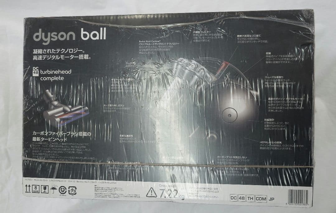 掃除機・クリーナー Dyson DC48 Turbinehead complete