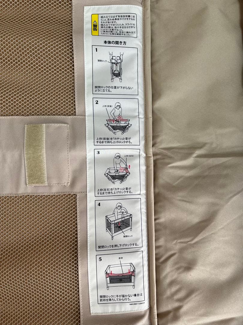 【即日発送】アップリカ　ココネルエアー　ココアブラウン66047