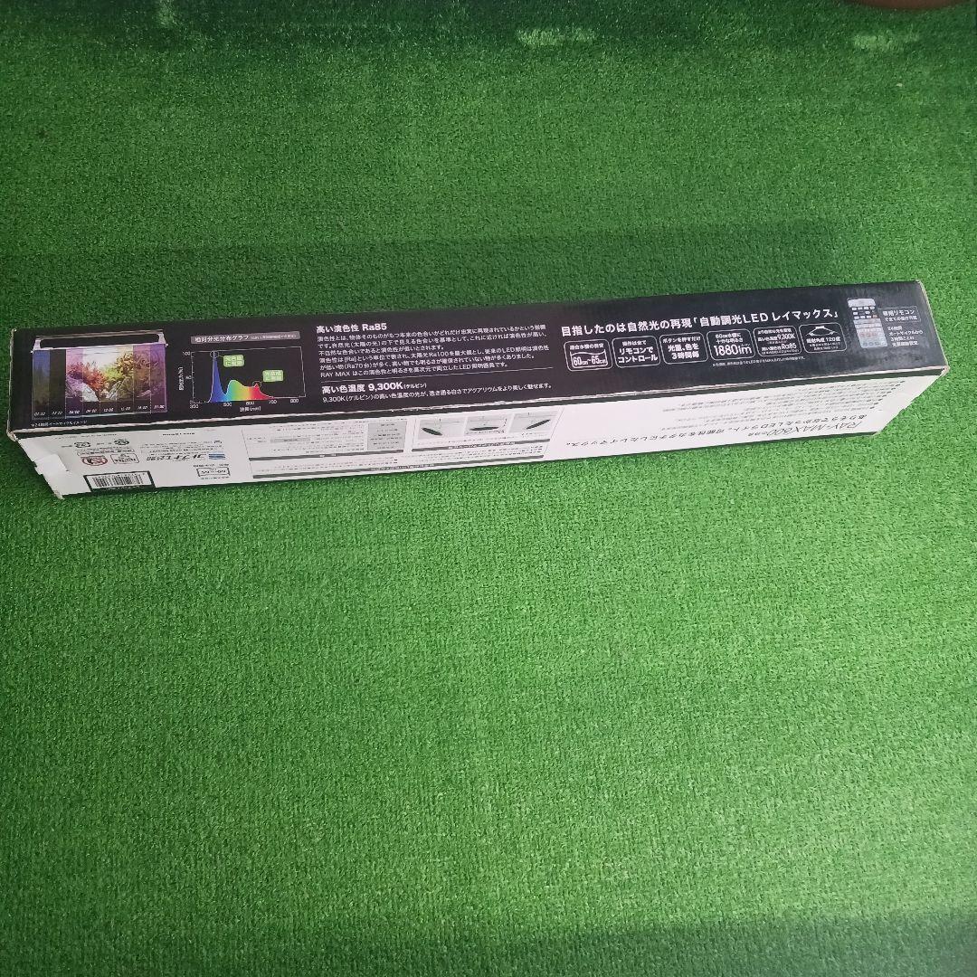 コトブキ　RAY-MAX600 LEDライト 600mm