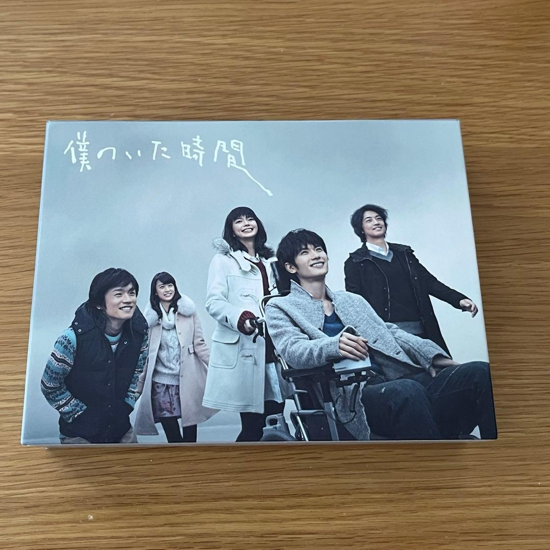 るしふぁ～　僕のいた時間 DVD-BOX