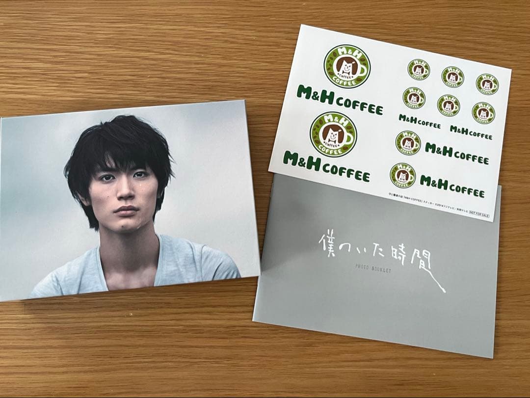 るしふぁ～　僕のいた時間 DVD-BOX