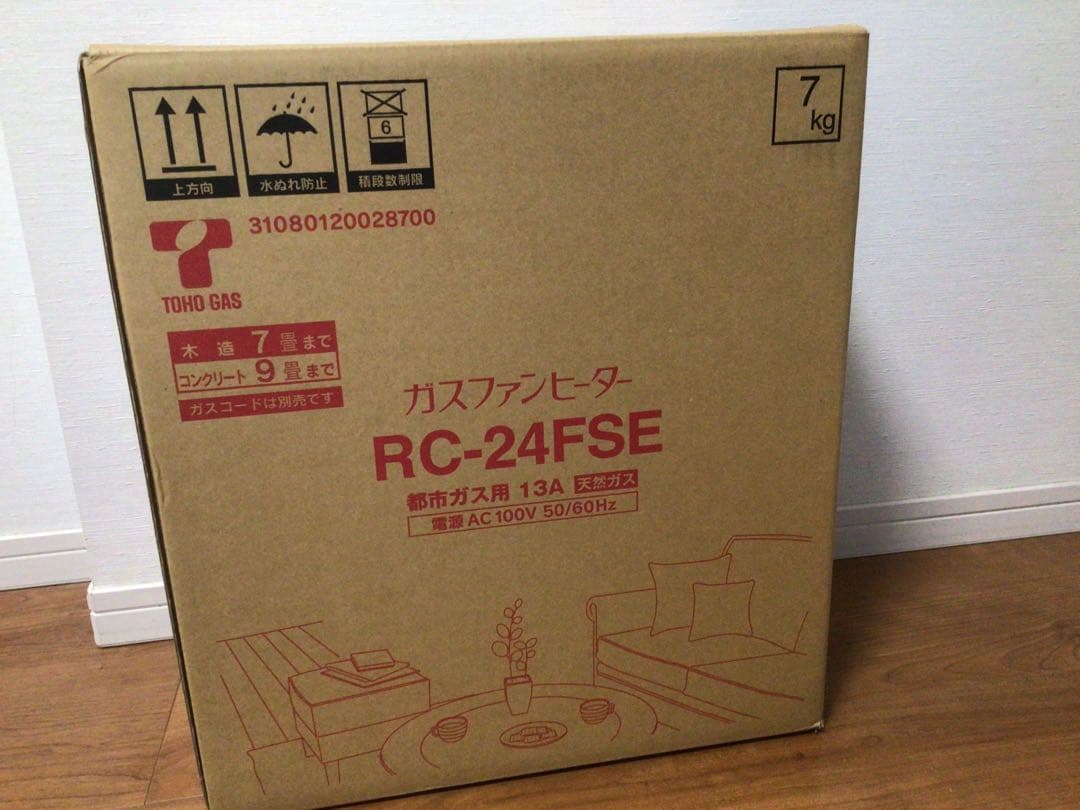 東邦ガス　ガスファンヒーター　ガスコード2.5m付き　RC-41FSE 未使用品