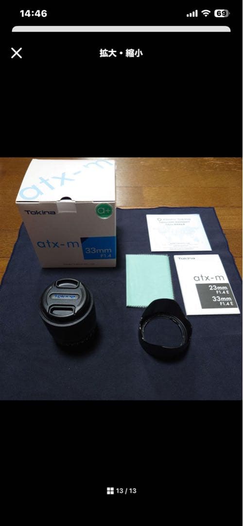 Sony ZV-E10 ミラーレスカメラ 本体　レンズ付き　33f1.4AF