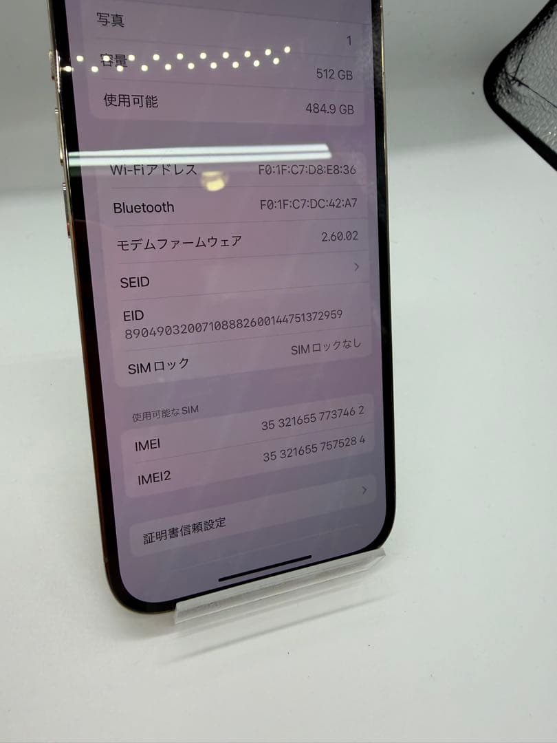 【極美品】iPhone14Pro 512GB BT85% ゴールド