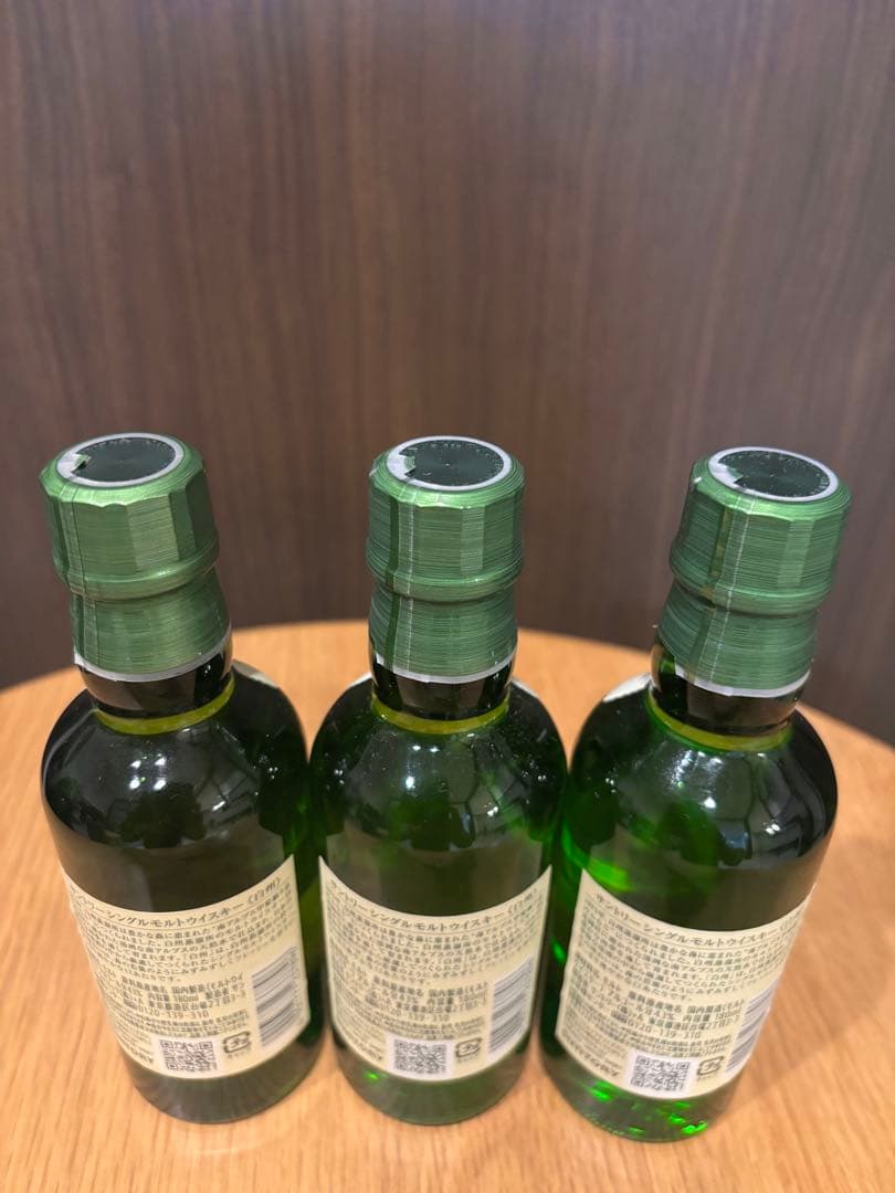 【クリスマスに大切なあの人へ】白州ウイスキー700ml 3本セット