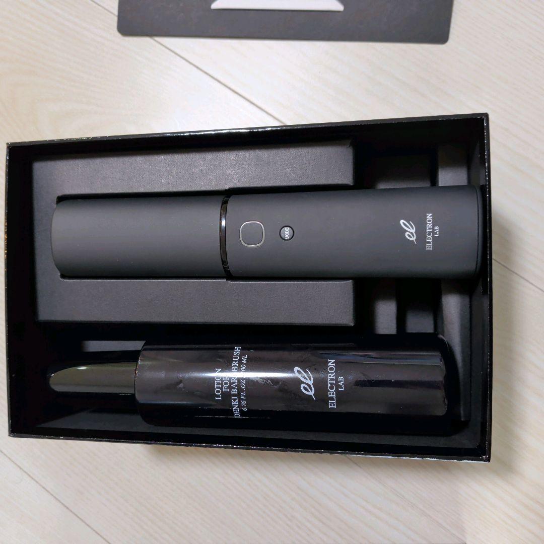 【極美品】エレクトロン　デンキバリブラシ 2.0+ボディ