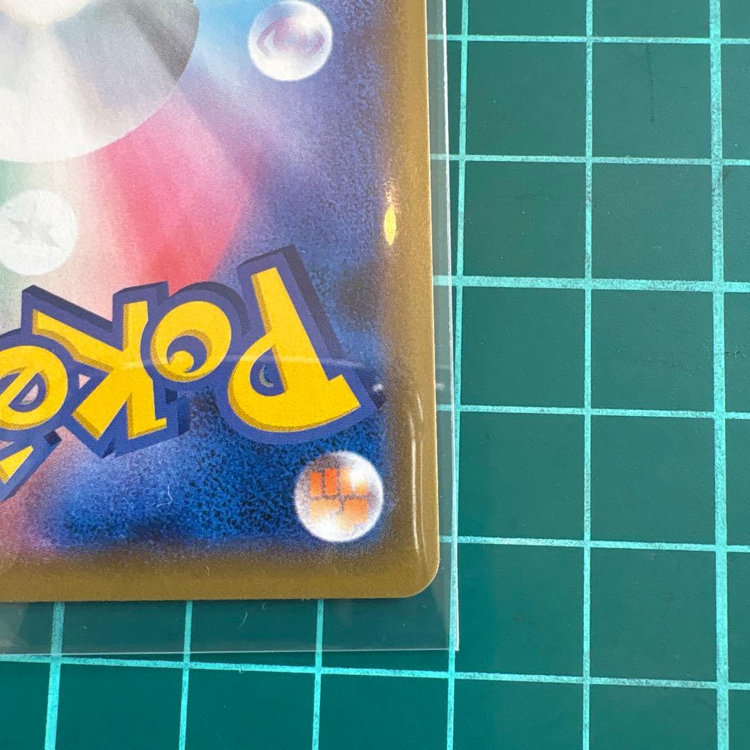 【美品⭐︎センタリング良】ヤドン&コダック　gx タッグチーム　psa