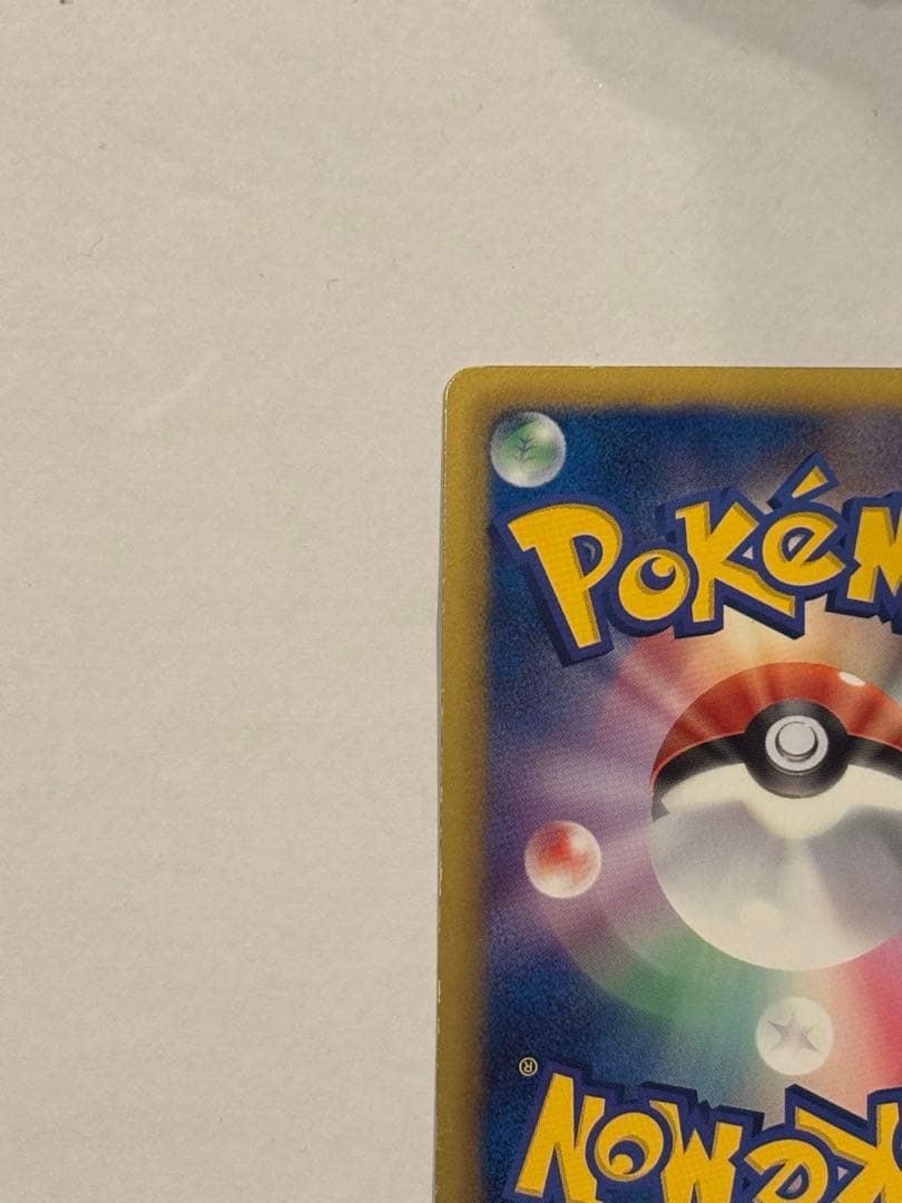 ［最終値下げ］［美品］ピカチュウ シャイニーコレクションSC