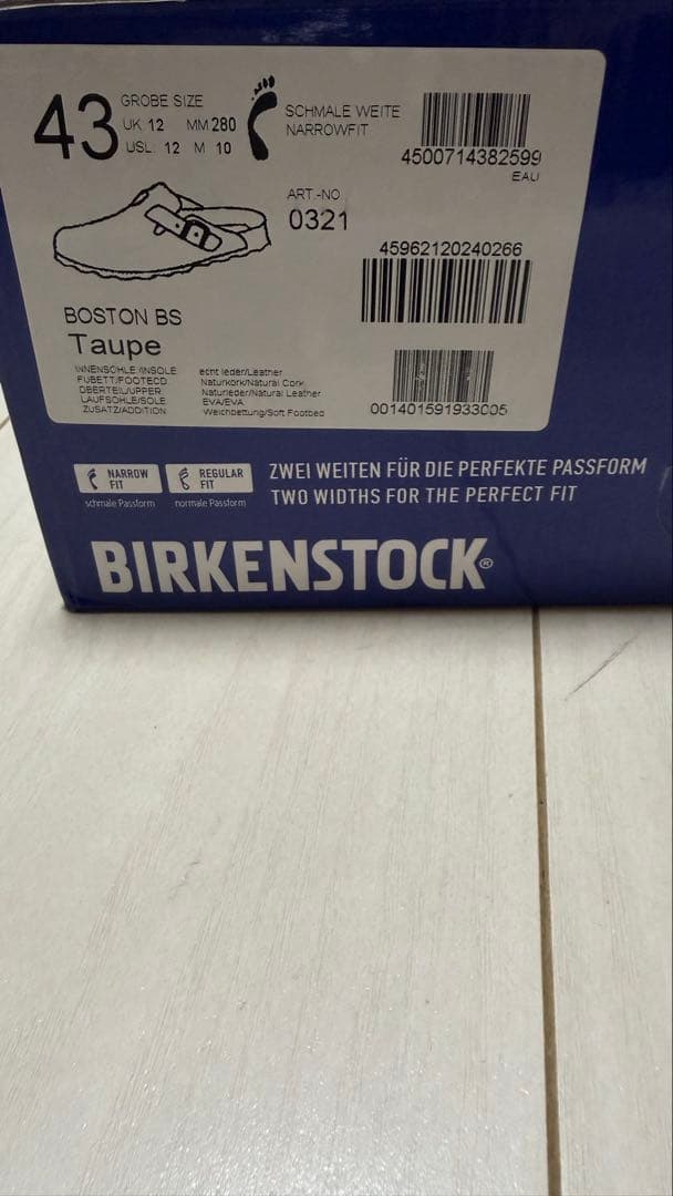 BIRKENSTOCK ボストン 43 トープ