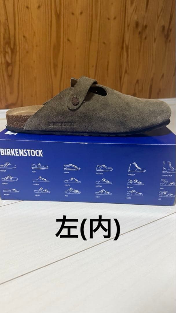 BIRKENSTOCK ボストン 43 トープ