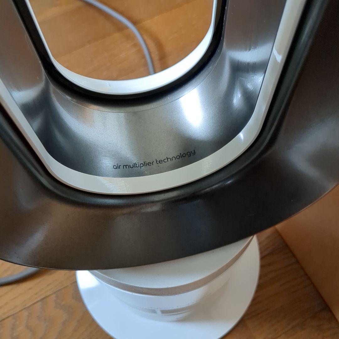 Dyson Hot + Cool 扇風機 2020年式 箱無し