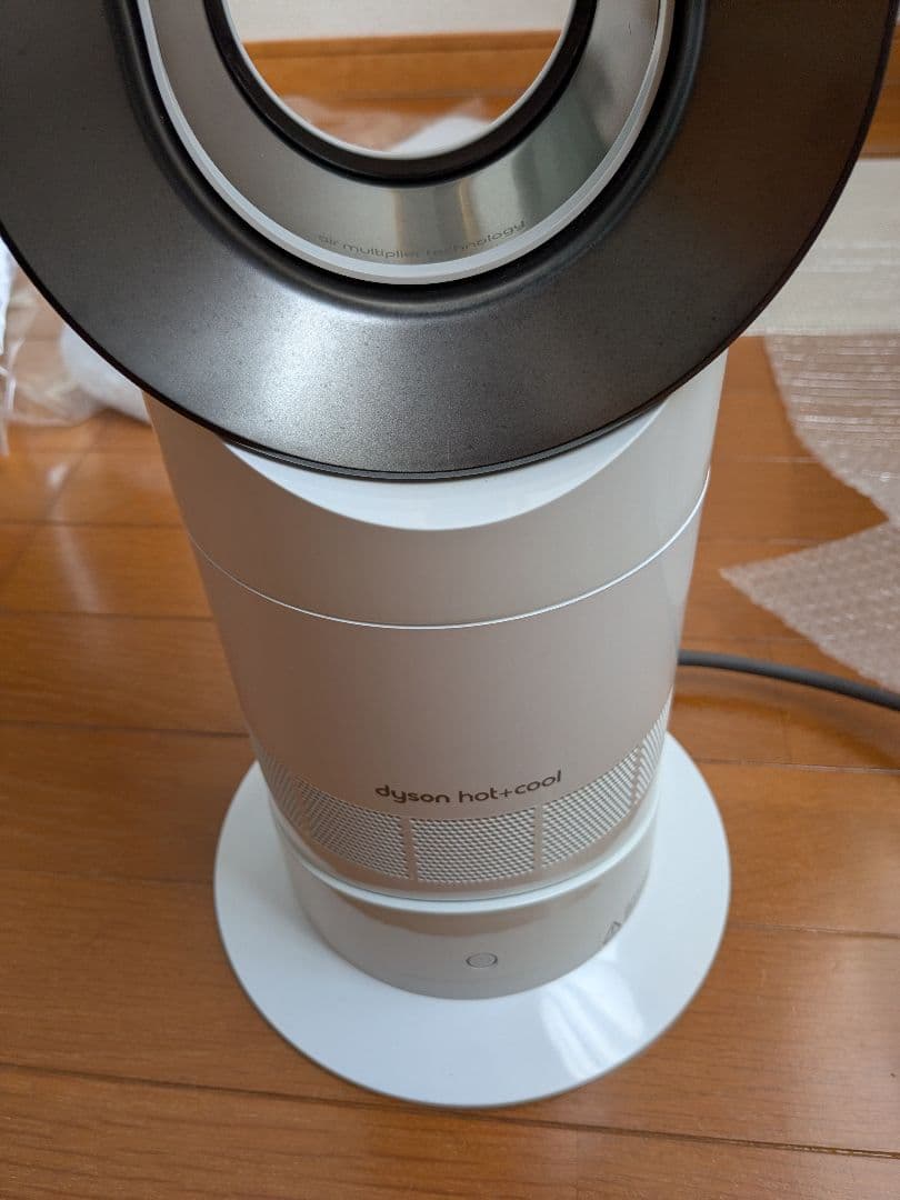 Dyson Hot + Cool 扇風機 2020年式 箱無し
