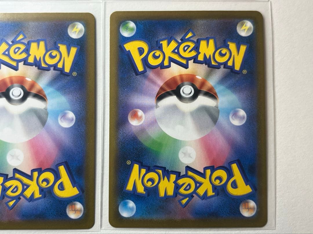 ポケカ まとめ売り CSR/CHR ピカチュウ、リザードン等 8枚セット