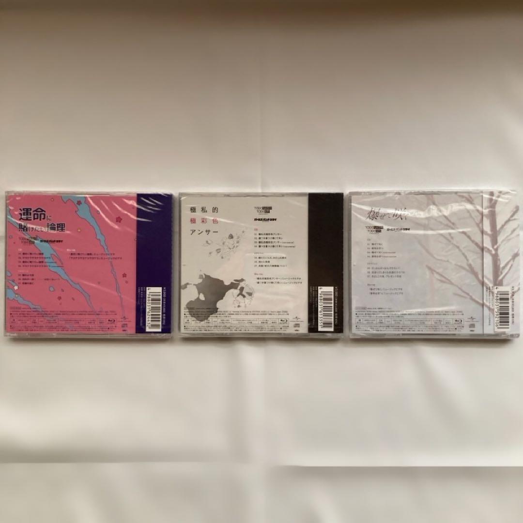 ガールズバンドクライ CD トレカ付 初回プレス