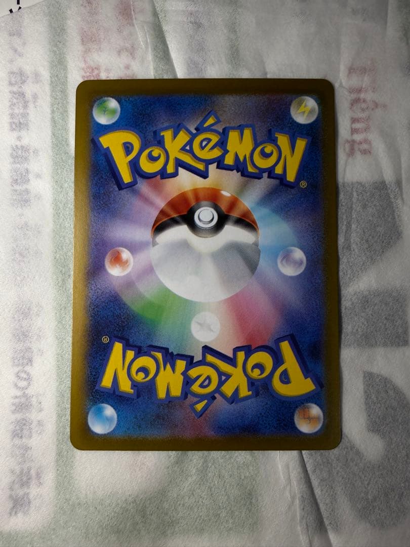 黒*須様 メガリザードンX ex ポケモンカードエラーカードです