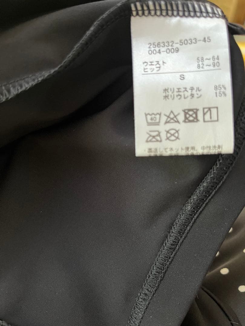 Chacott ブラック フレアパンツ