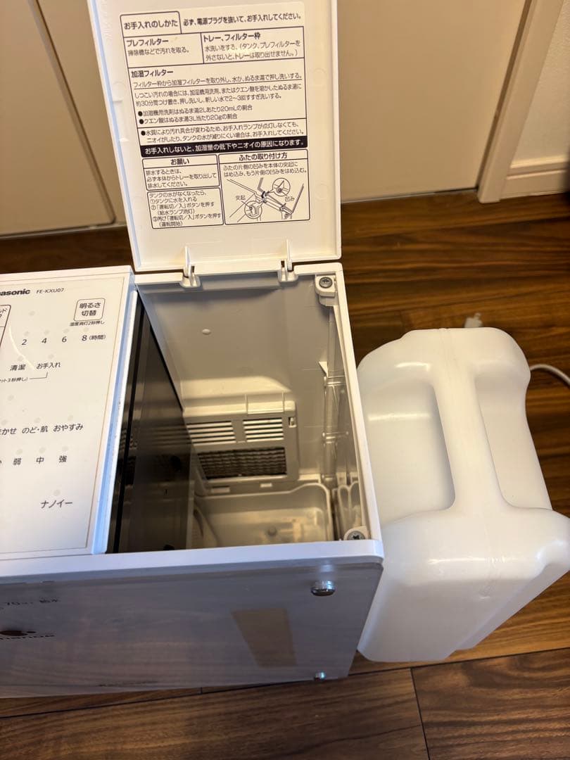 Panasonic FE-KXU07 加湿器 ナノイー
