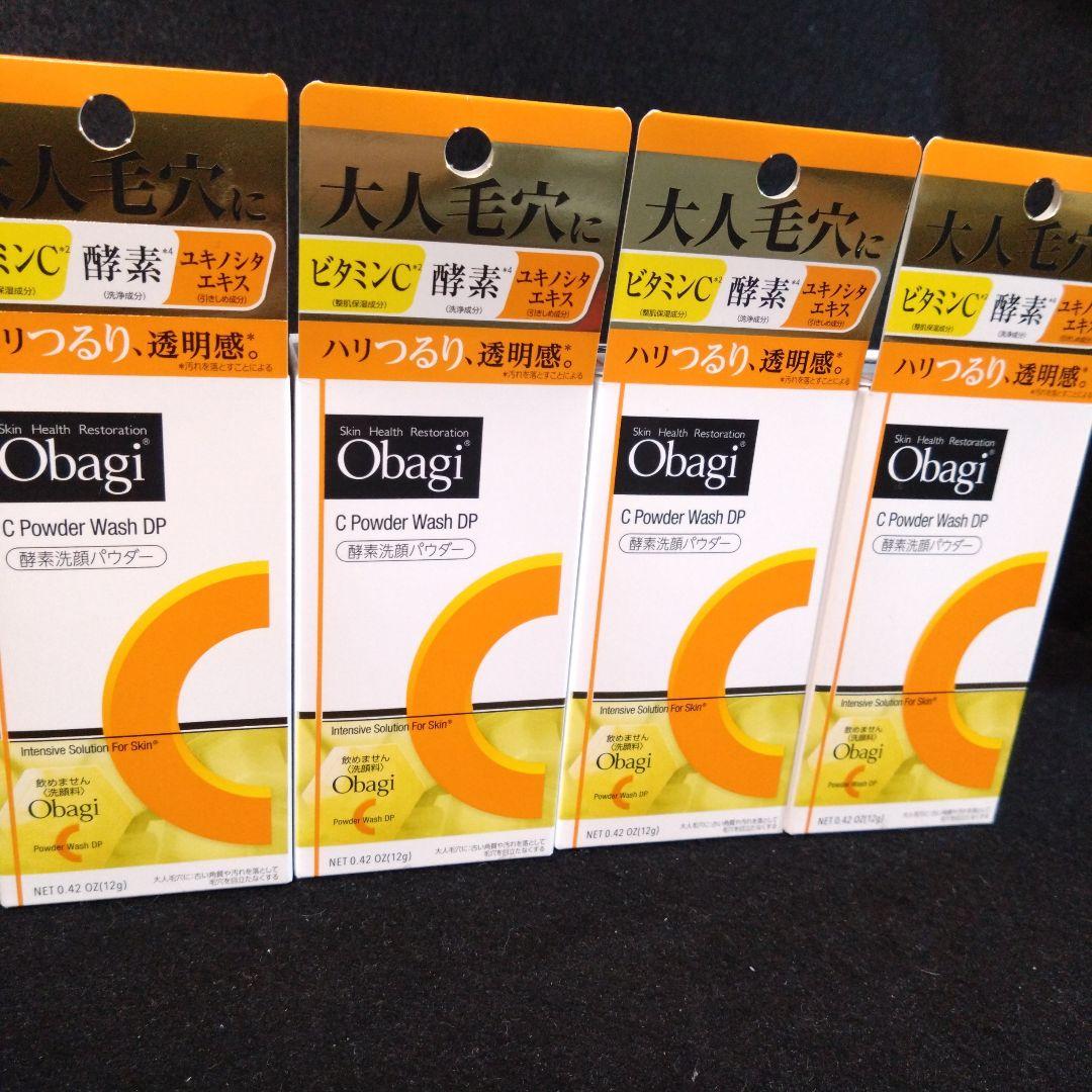 Obagi C オバジC 酵素洗顔パウダー DP 0.4g 30個 4箱