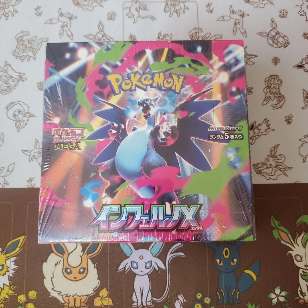 つ*よ様 ポケモンカード　インフェルノX　シュリンク付き