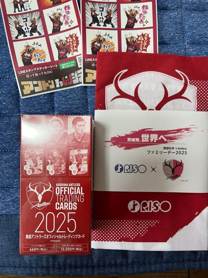 みるみるきーの商品