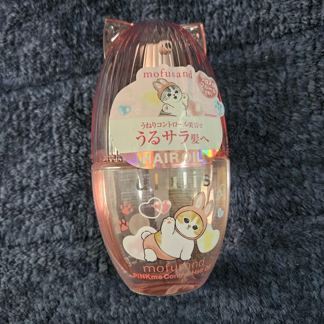 ウルリス モフサンド シャンプー&トリートメント ヘアオイル　２種セット