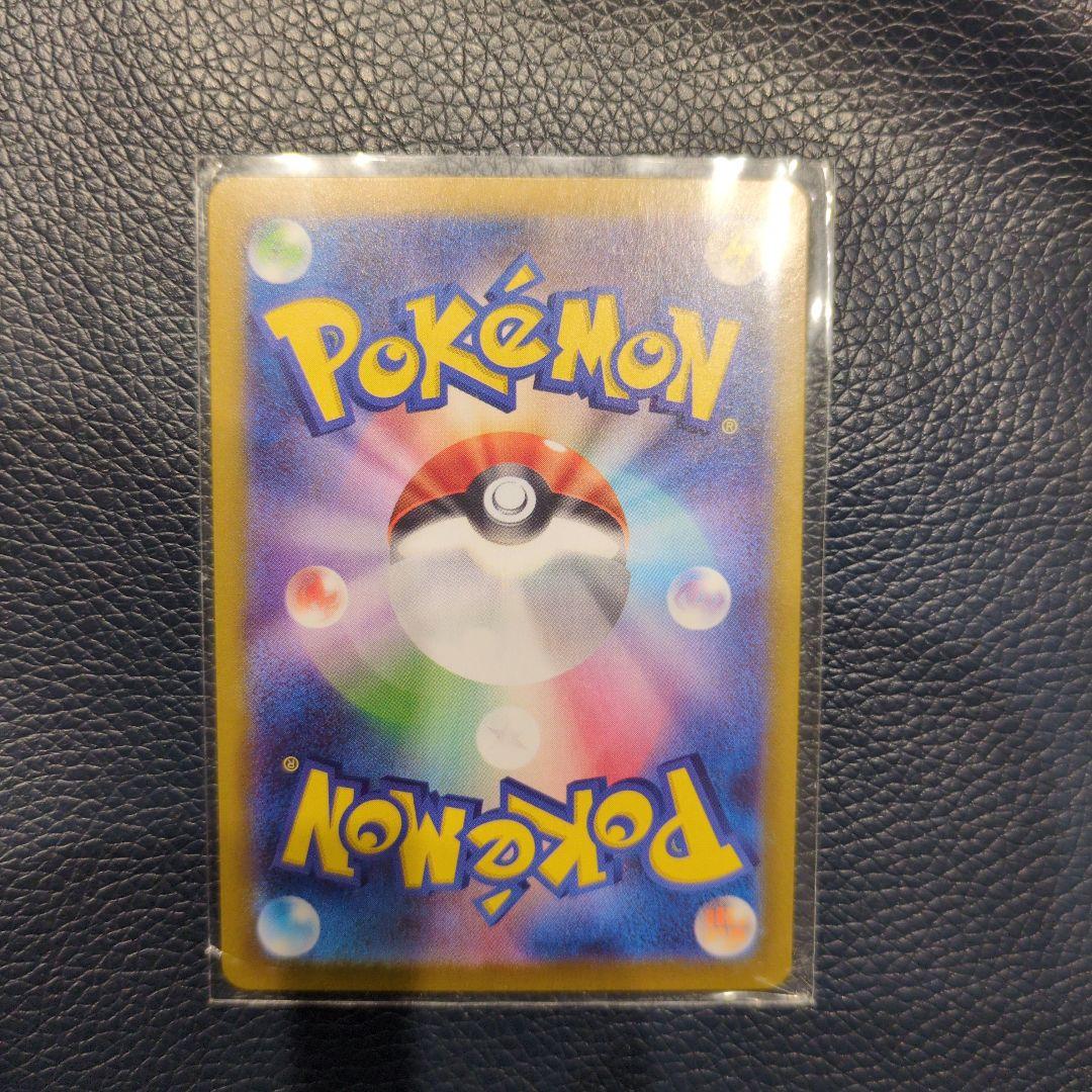 ムニキスゼロ　ニャースex sar