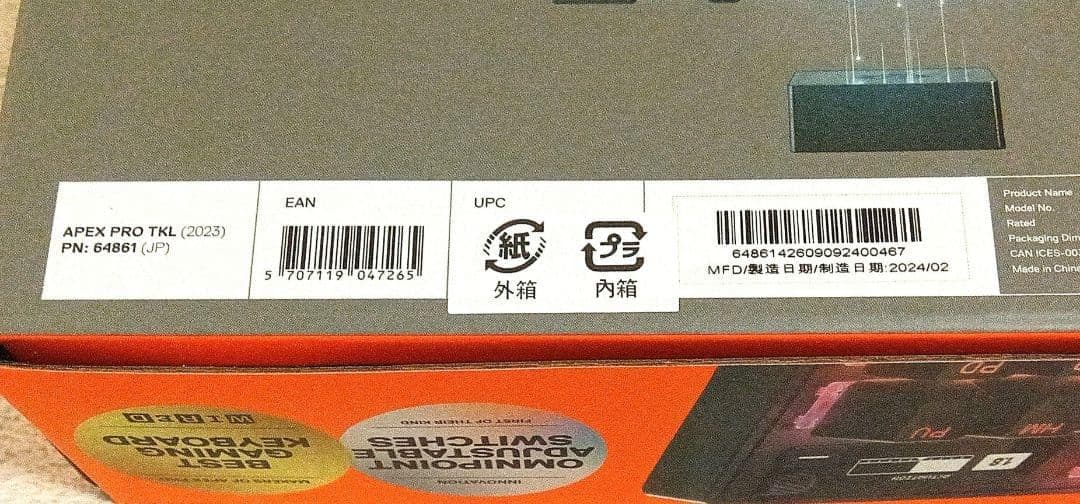ゲーミングキーボード SteelSeries Apex Pro TKL 2023