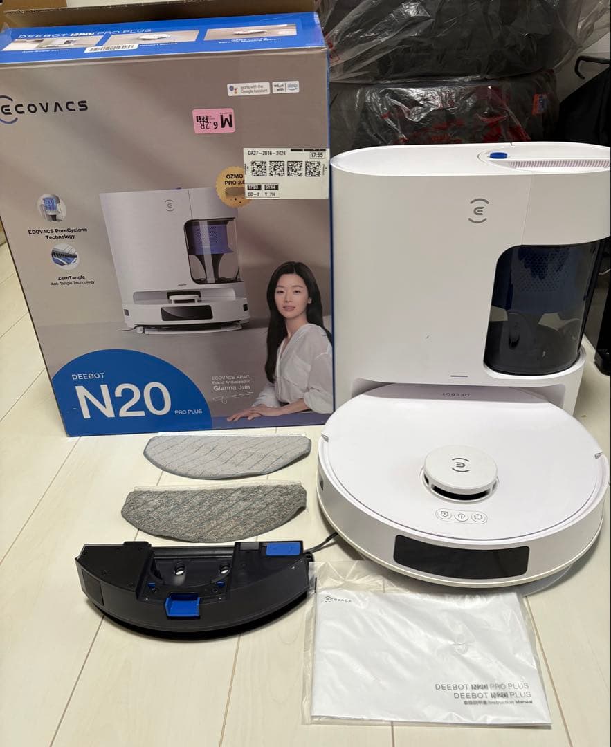 エコバックスN20 PRO PLUS ロボット掃除機