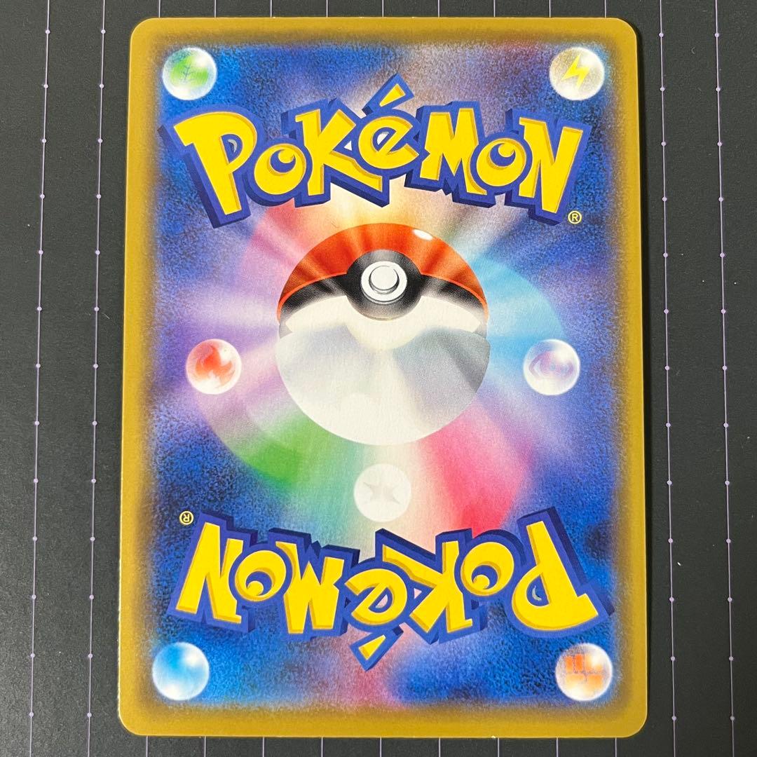 ポケモンカード　カナザワのピカチュウ