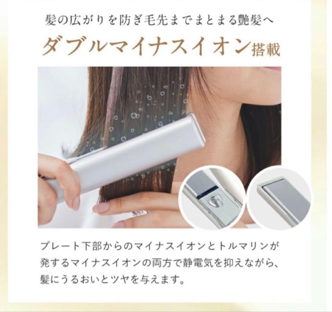 carelect スムースケアアイロン ローズミスト　新品未使用