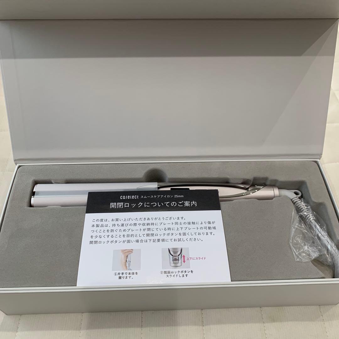 carelect スムースケアアイロン ローズミスト　新品未使用