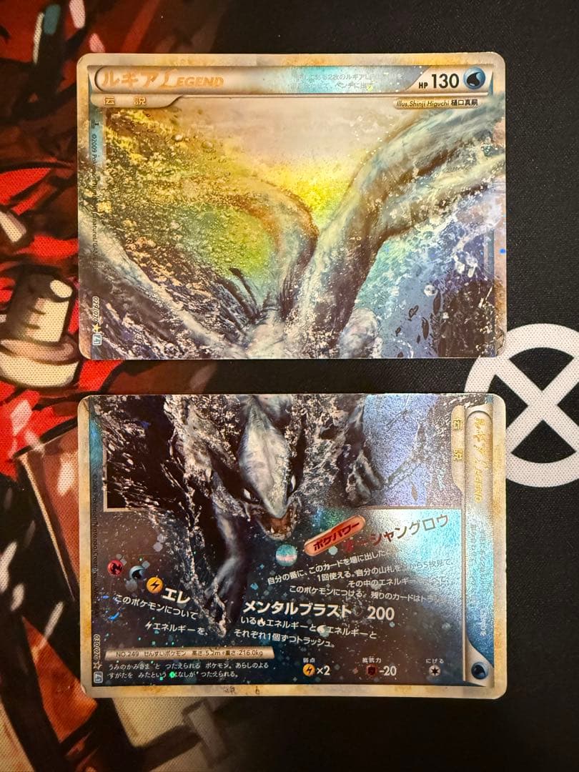 ポケモンカード　ルギア LEGEND 2枚セット
