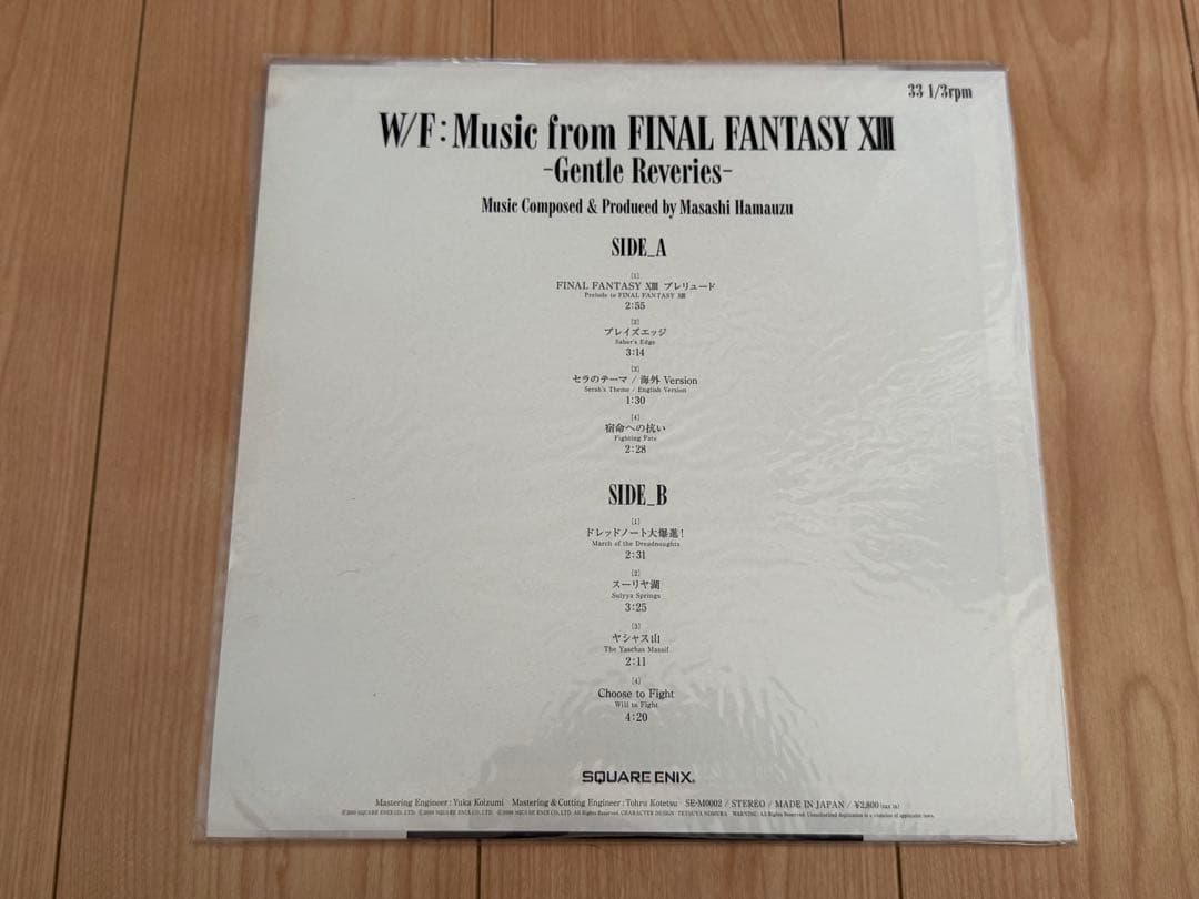 その他 FINAL FANTASY XIII -Gentle Reveries-