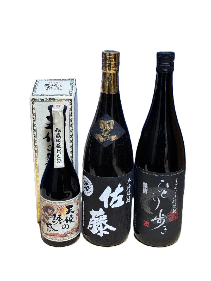 焼酎3本セット（天使の誘惑、佐藤、ひとり歩き）
