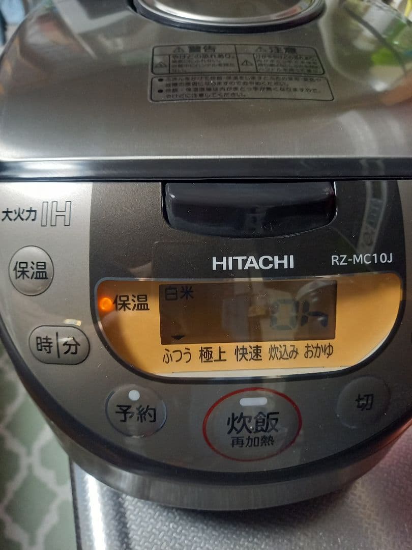 新品未使用　HITACHI IH炊飯器 RZ-MC10J　2016年製品