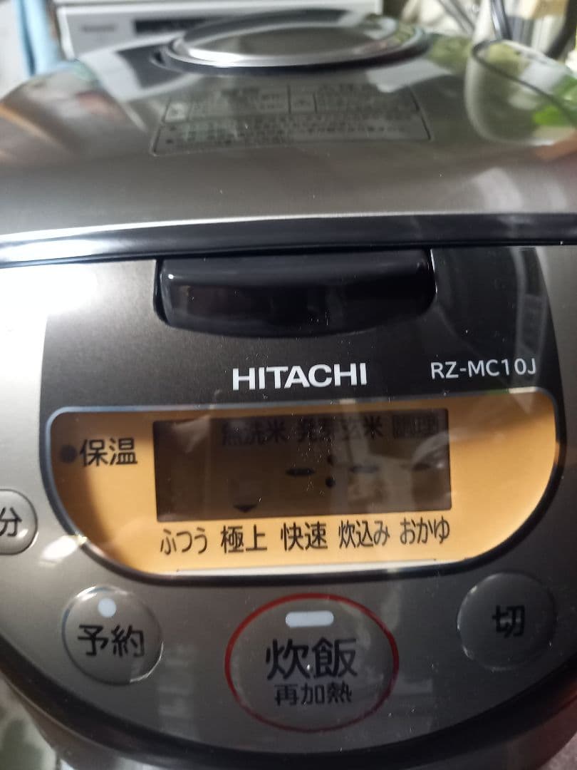 新品未使用　HITACHI IH炊飯器 RZ-MC10J　2016年製品