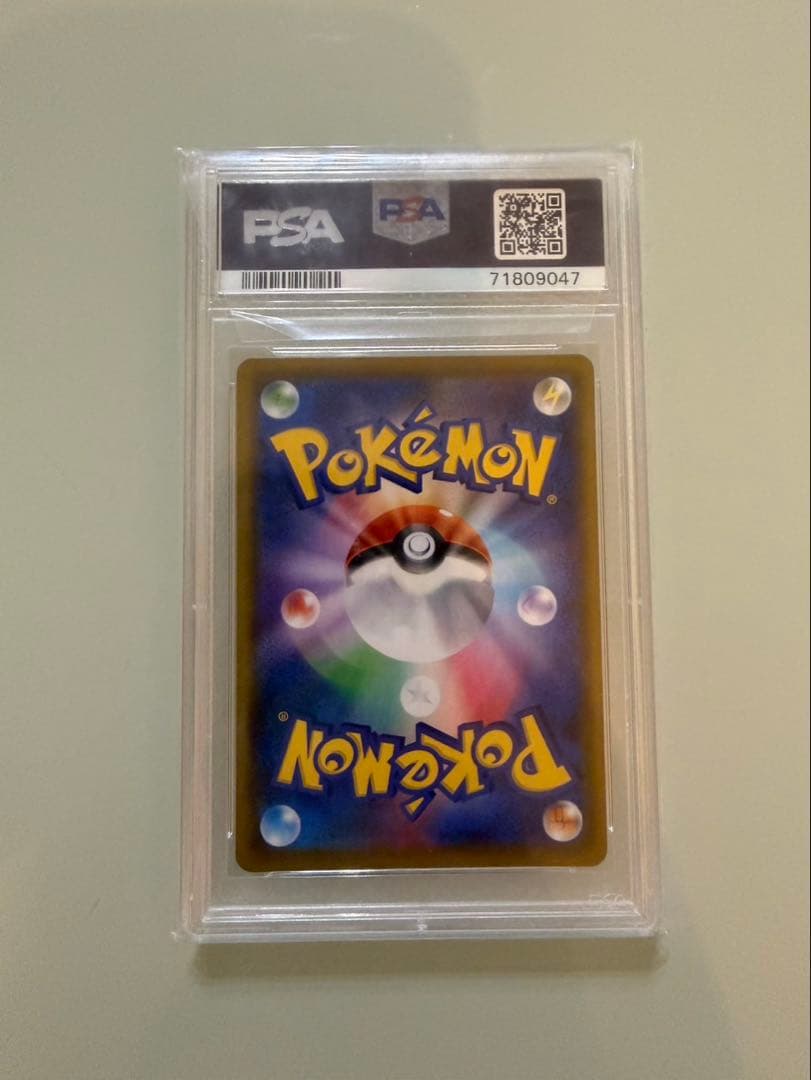 かんこうきゃく　ポケモンカード