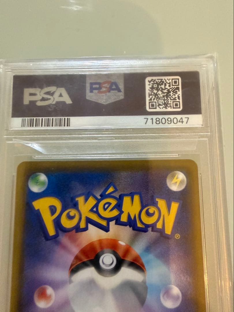 かんこうきゃく　ポケモンカード