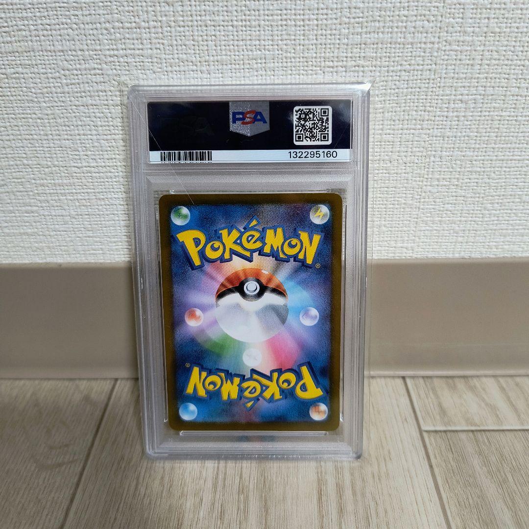 ポケモンカードゲーム トウホクのピカチュウ PSA10