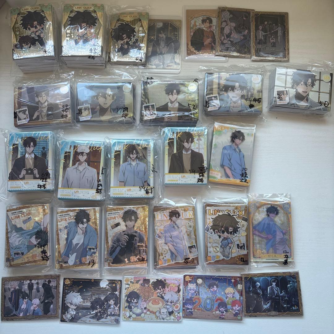 時光代理人　トキ　程小時 程小时 トレカ　英都編　 時光印記