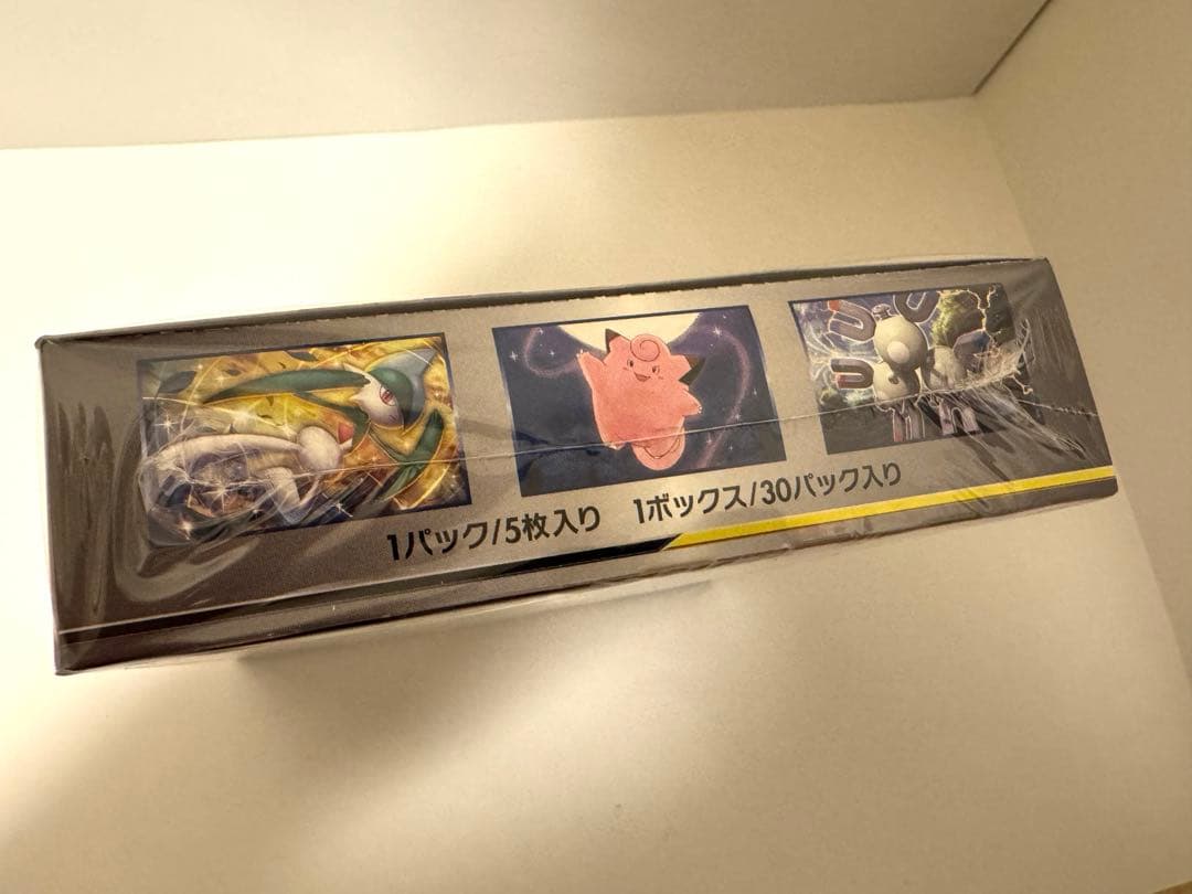 【新品・未開封・シュリンク付き】強化拡張パック　ドリームリーグ