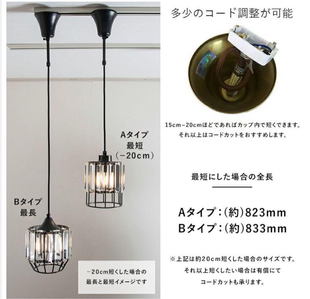 美品 アイアンとベベルドグラス ペンダントライト Noel (ノエル) 3個