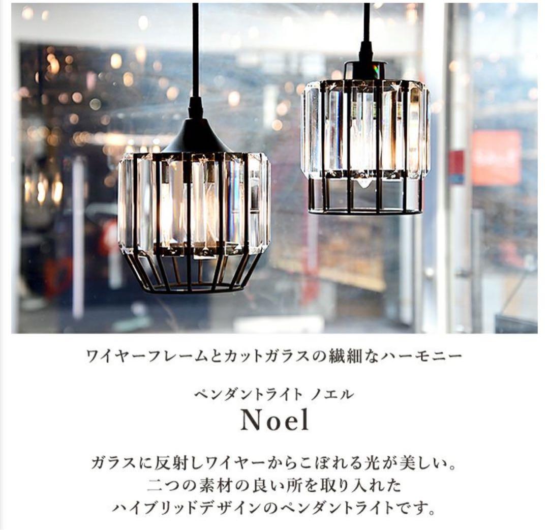 美品 アイアンとベベルドグラス ペンダントライト Noel (ノエル) 3個