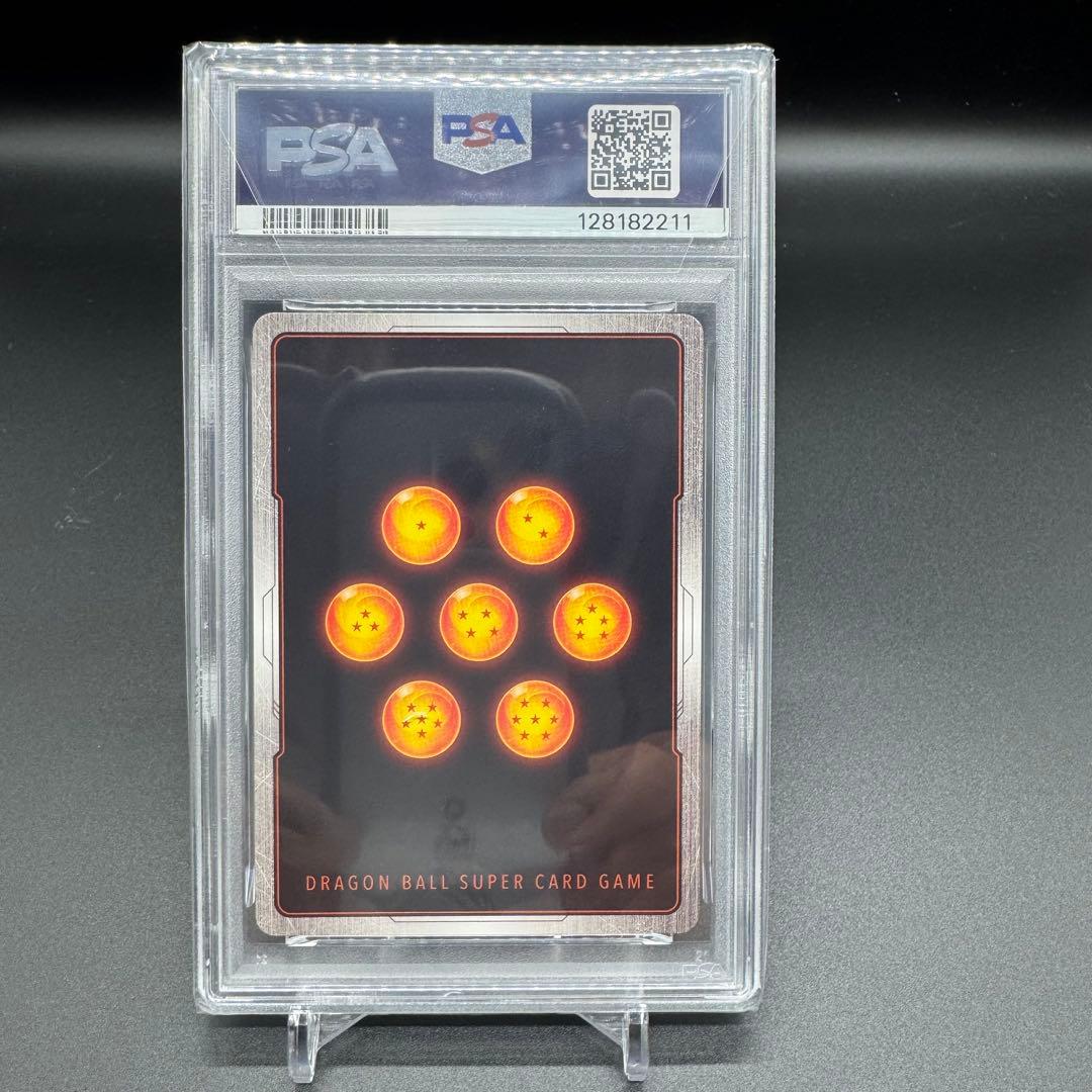 PSA10 ドラゴンボールフュージョンワールド 孫悟空 SCR FB05-119