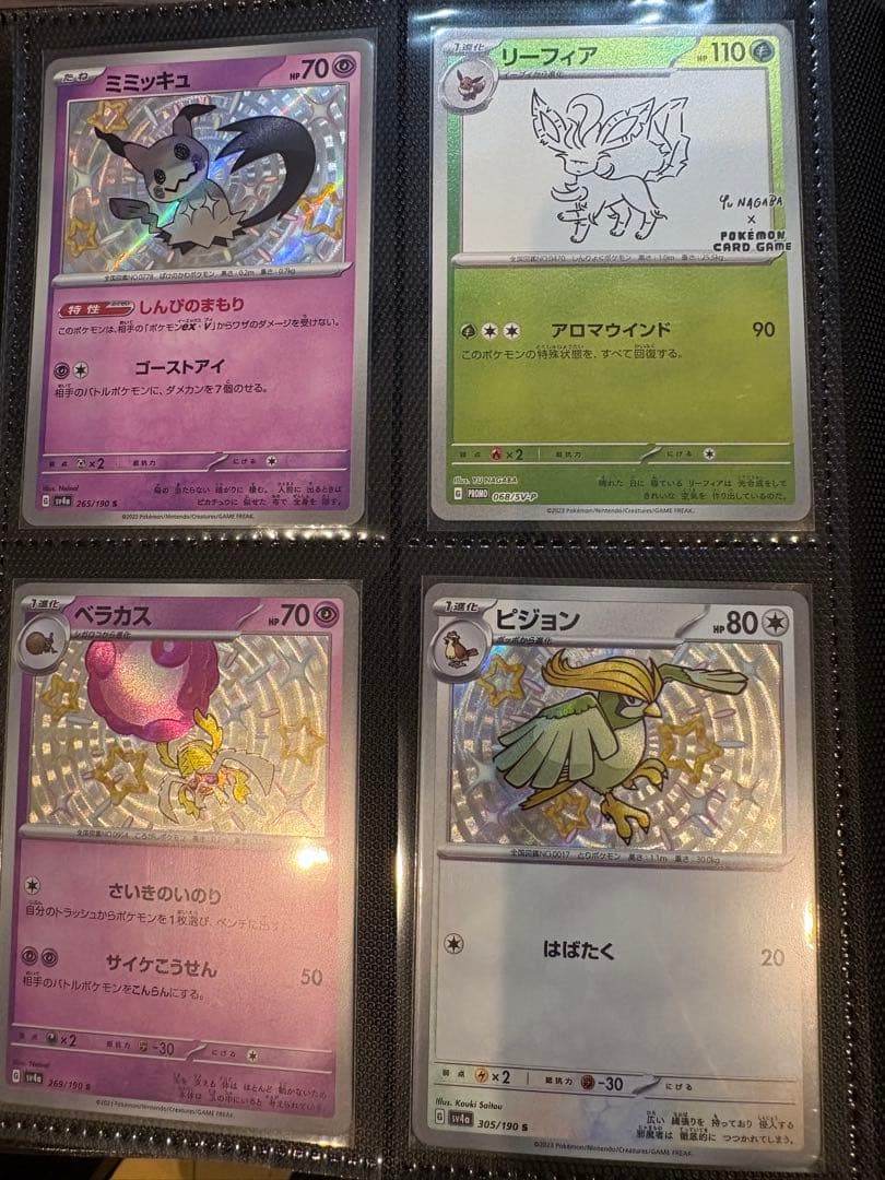 と*）様 ポケモンカード　チリ　リーフィア　まとめ売り　38枚