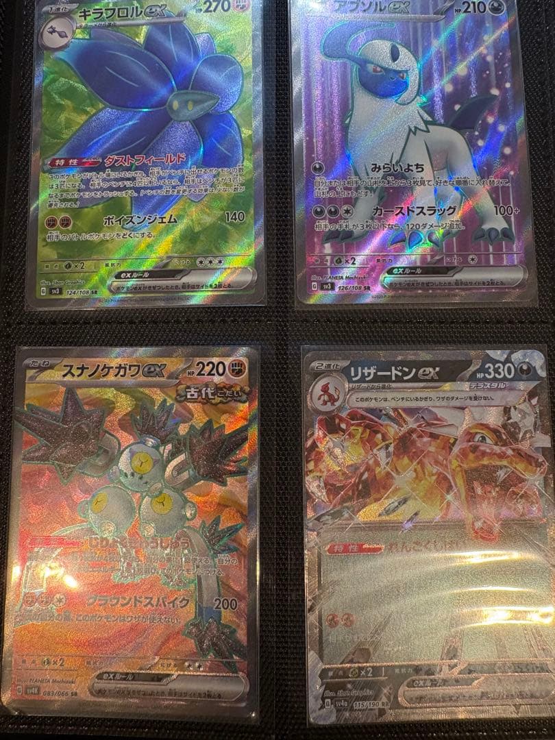 と*）様 ポケモンカード　チリ　リーフィア　まとめ売り　38枚