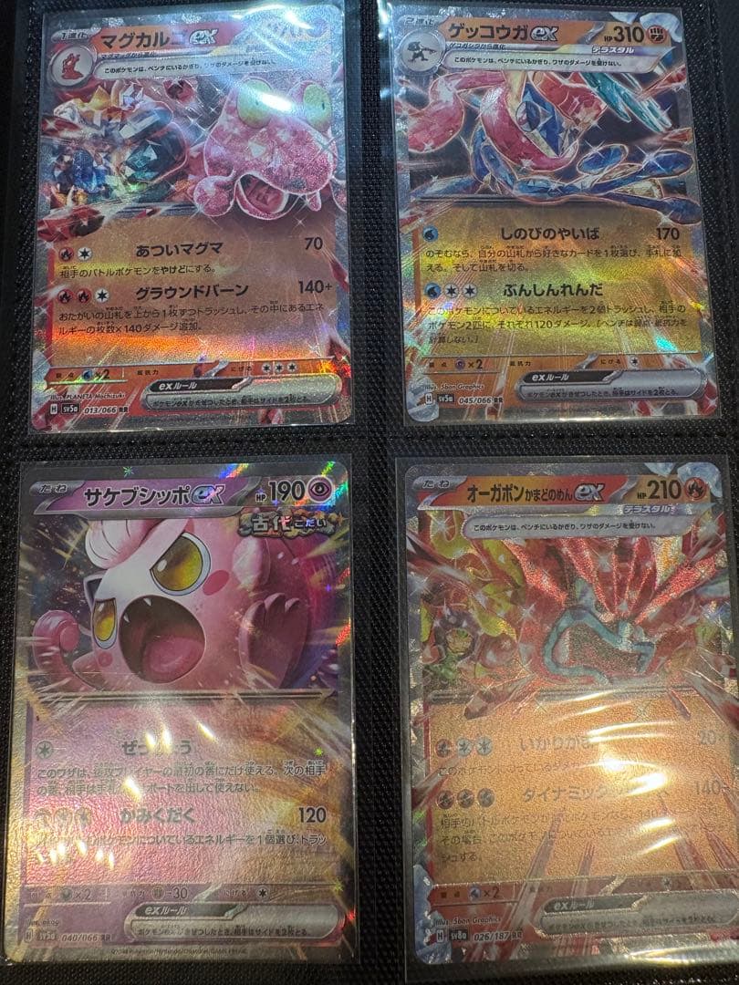 と*）様 ポケモンカード　チリ　リーフィア　まとめ売り　38枚