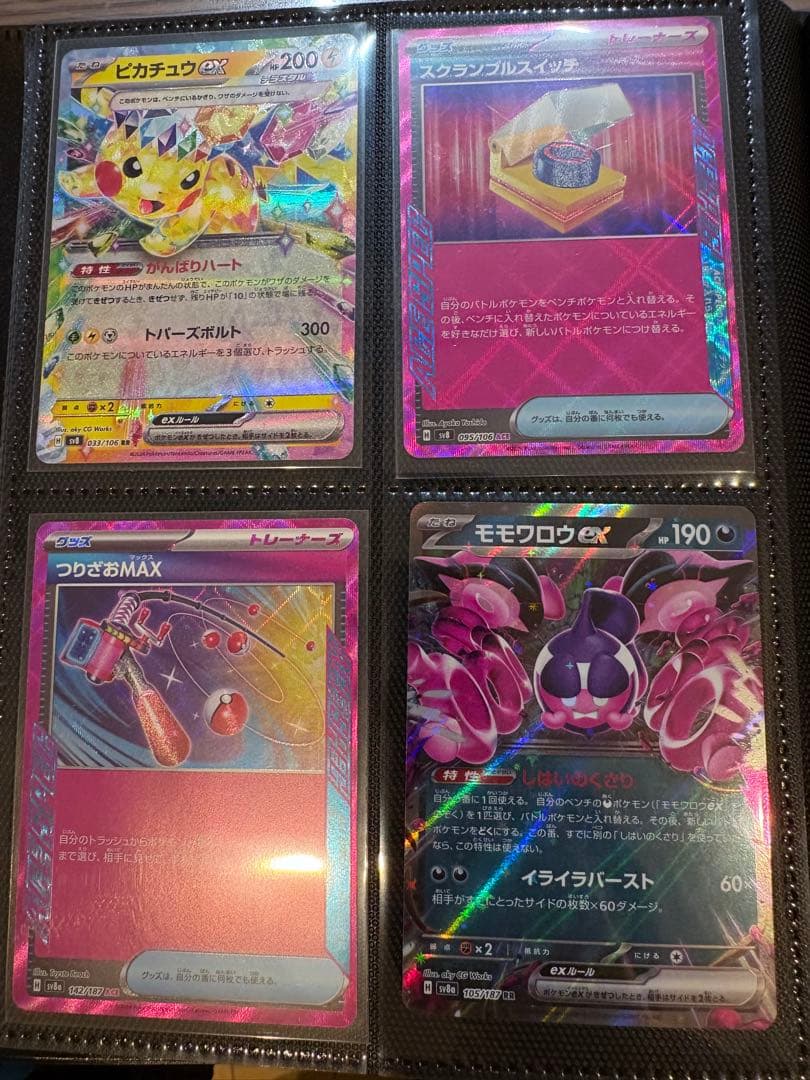 と*）様 ポケモンカード　チリ　リーフィア　まとめ売り　38枚