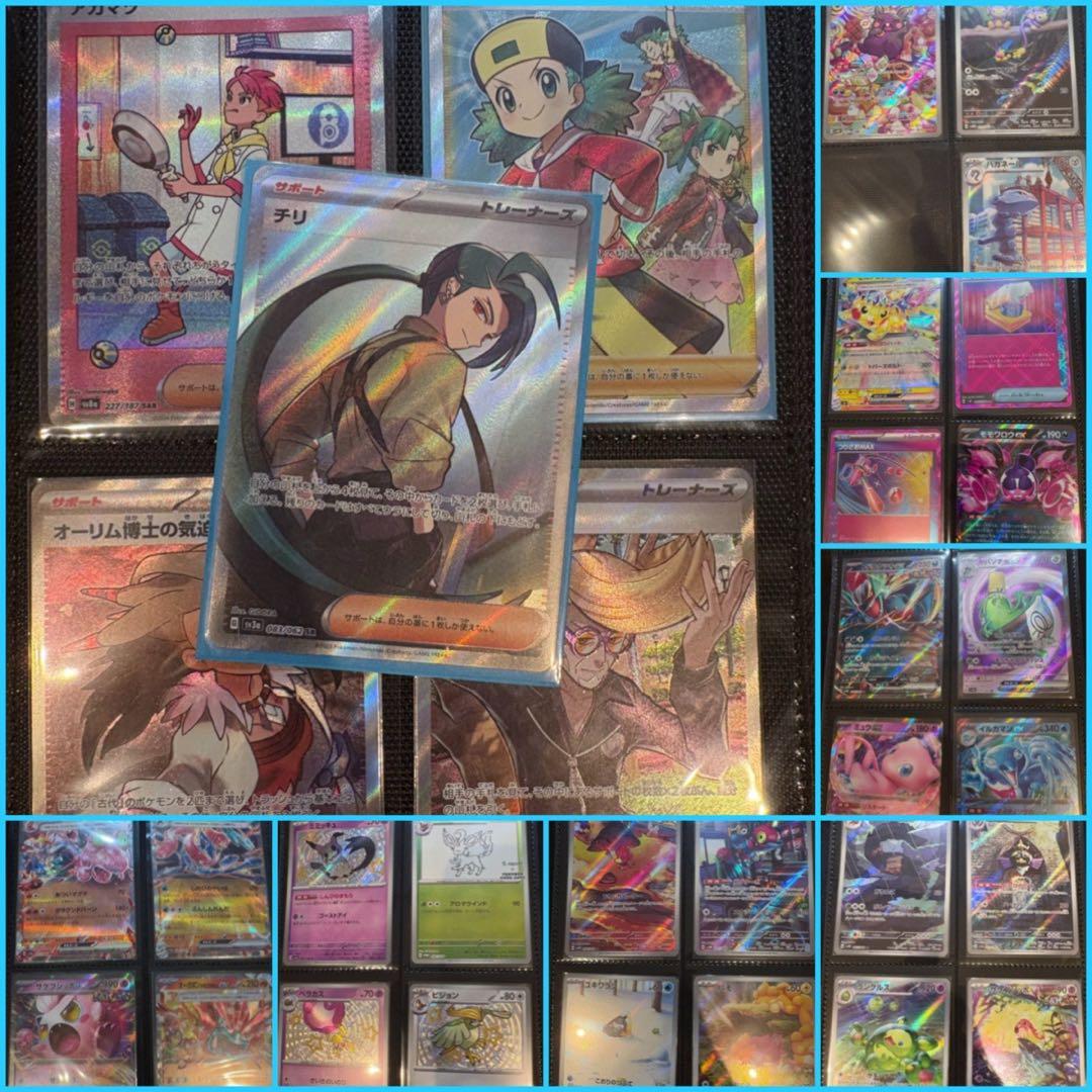 と*）様 ポケモンカード　チリ　リーフィア　まとめ売り　38枚