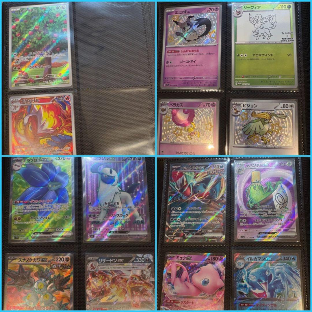 と*）様 ポケモンカード　チリ　リーフィア　まとめ売り　38枚